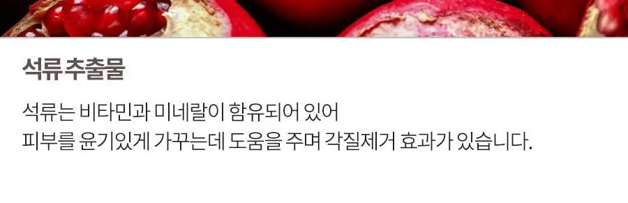 [1등스크럽/5천만판매] 플루 바디 스크럽 1+1 더블기획 상세페이지 9